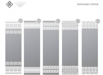 Встроенная гладильная доска BELSI Onega в Оби - ob.mebel54.com | фото